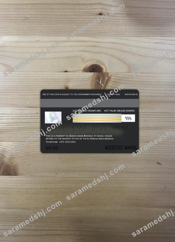 Bahrain Al Baraka bank visa card photolook back
